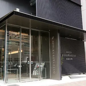 Kuretakeso Otemachi 호텔